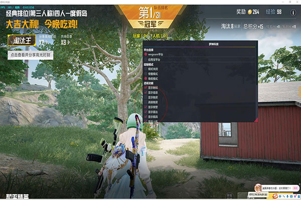 LT大师5.6.5